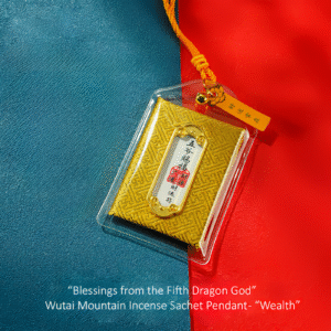 Blessings-Wutai Mountain Safety Amulet Incense Sachet Pendant - Wealth