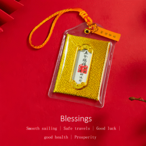 Blessings-Wutai Mountain Safety Amulet Incense Sachet Pendant