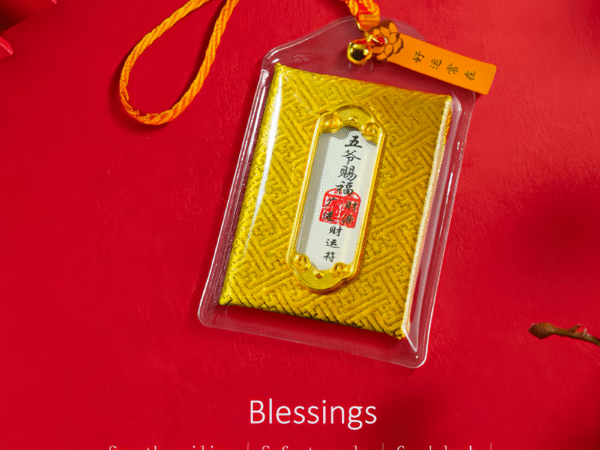 Blessings1 Blessings-Wutai Mountain Safety Amulet Incense Sachet Pendant