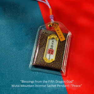 Blessings-Wutai Mountain Safety Amulet Incense Sachet Pendant - peace&safety